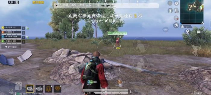 和平精英直播辅助包有什么用（和平精英直播间专属包有什么用）